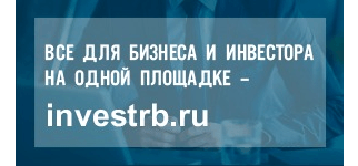 Единый портал РБ в сфере бизнеса и инвестиций