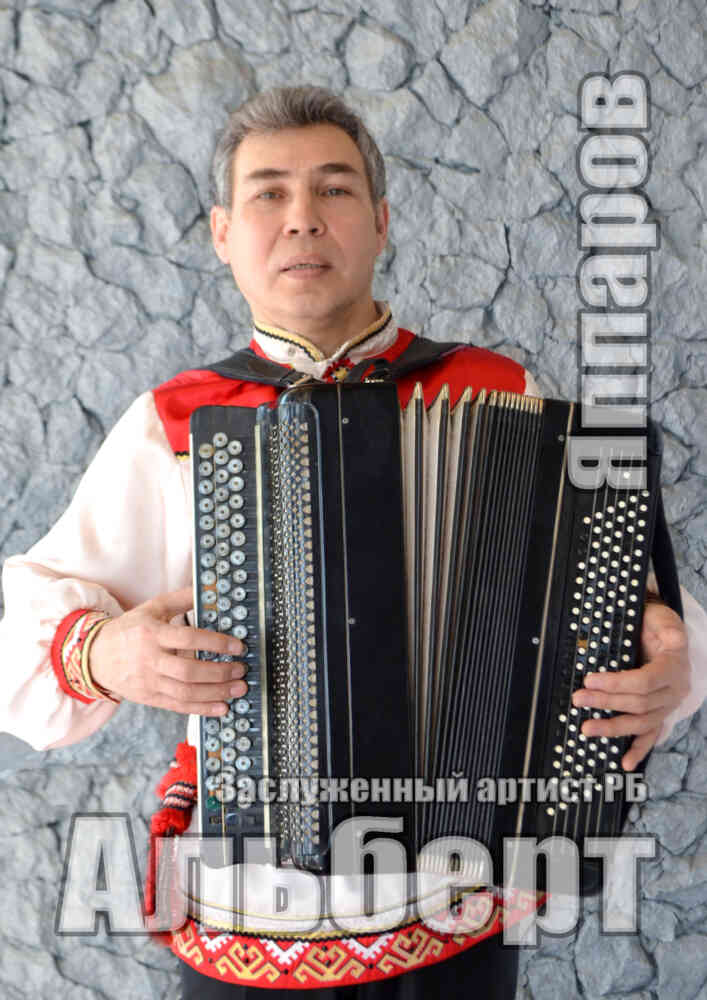 АЛЬБЕРТ ЯППАРОВ